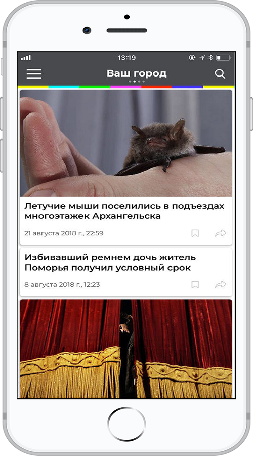 Channel 360 screenshot 2